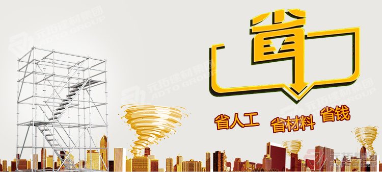 鍍鋅盤扣式腳手架報價咨詢