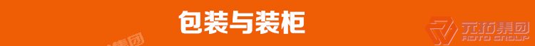 鍍鋅盤扣式腳手架簡介（報價 圖片）包裝與裝柜