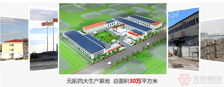 元拓建材集團 浙江廠家直銷各種規(guī)格的 鍍鋅鋼跳板 鋼架板 質(zhì)量保證 工廠圖片